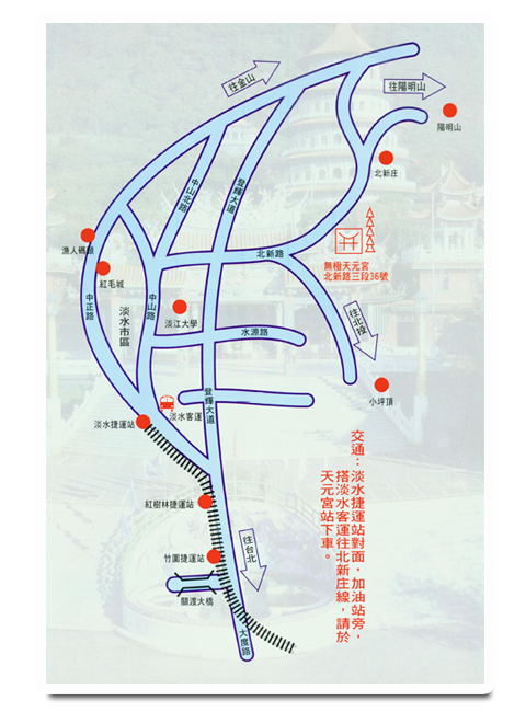 淡水楓樹湖古道 鄰近天元宮櫻花 茶花 木蘭花 春天齊綻放 清幽賞花秘境 可麗莫購物網